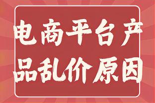 马布里观看湖人VS尼克斯比赛：看到熟悉的面孔真好 爱是如此真实